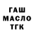 Дистиллят ТГК жижа Feruz Feruzbek