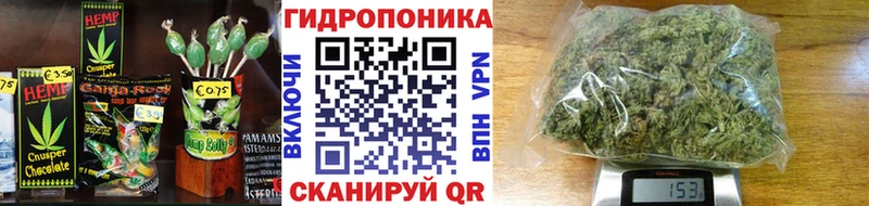 Печенье с ТГК конопля  наркошоп  Нариманов 