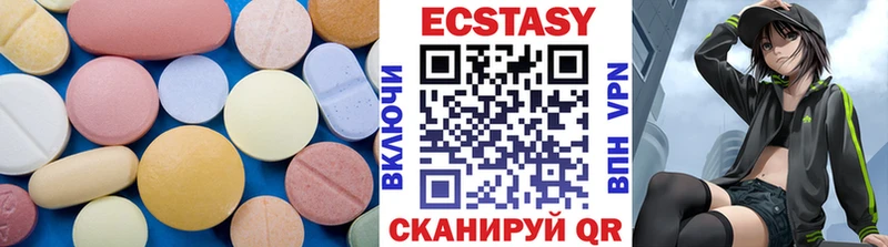 shop Telegram  Нариманов  ЭКСТАЗИ 300 mg  где купить наркоту 