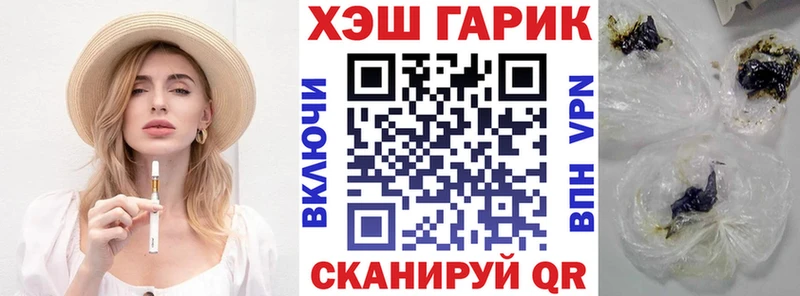 площадка какой сайт  Нариманов  ГАШИШ hashish  где купить наркоту 