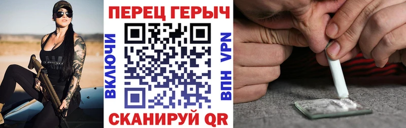 ГЕРОИН VHQ  Нариманов 