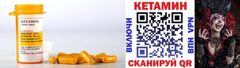 MEGA маркетплейс  Нариманов  Кетамин ketamine 