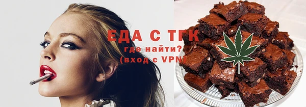 амфетамин Абинск