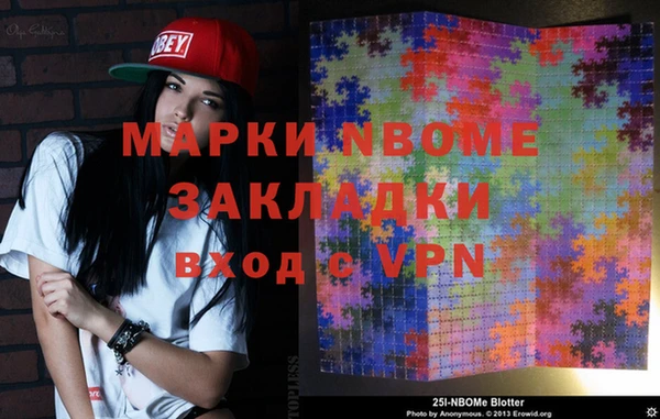 прущие грибы Абдулино