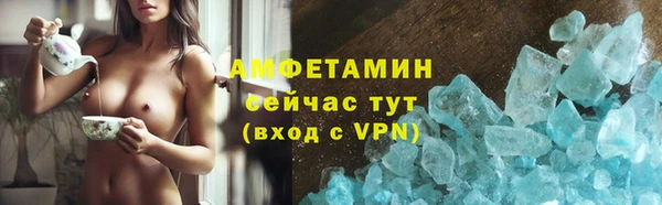 прущие грибы Абдулино