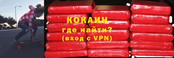 метадон Абаза