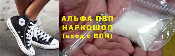 метадон Абаза