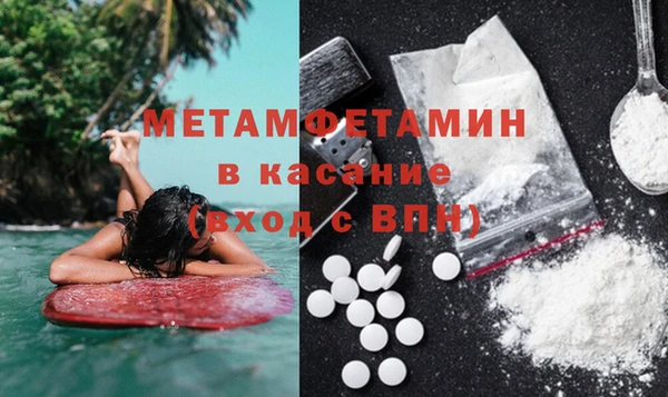 амфетамин Абинск
