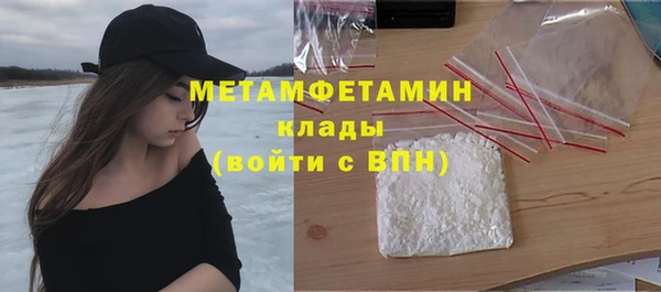 прущие грибы Абдулино