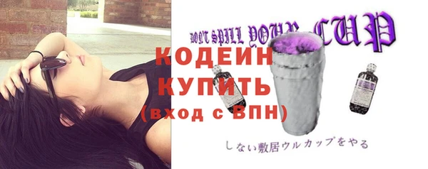 метадон Абаза