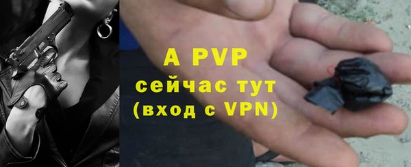 метадон Абаза