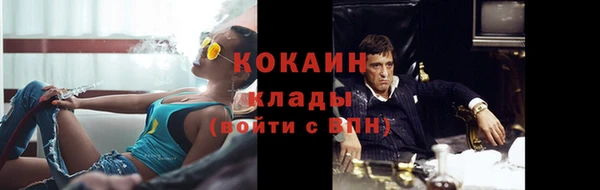 метадон Абаза