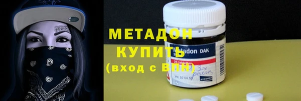 метадон Абаза