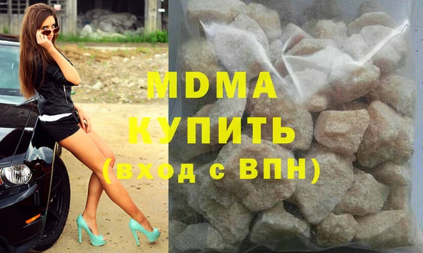 прущие грибы Абдулино