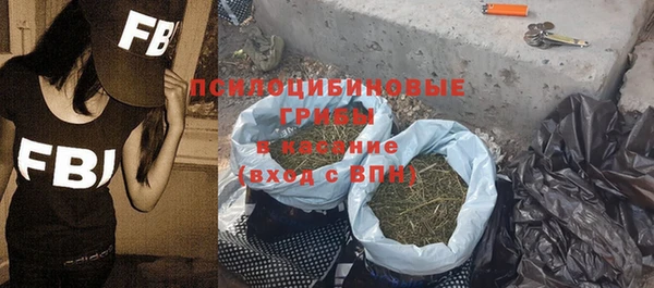 амфетамин Абинск
