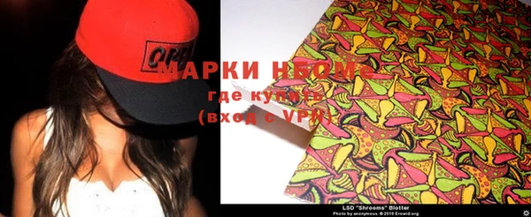 амфетамин Абинск