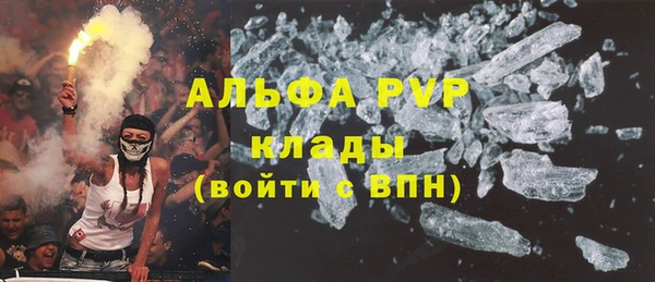 амфетамин Абинск