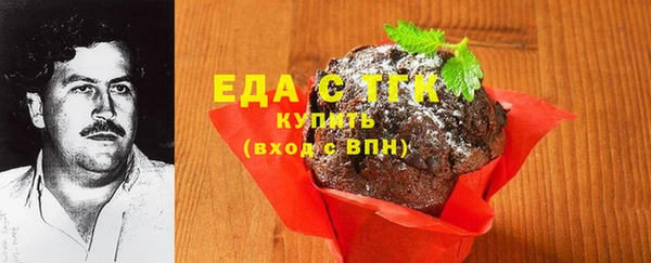 амфетамин Абинск