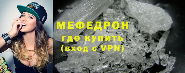 прущие грибы Абдулино