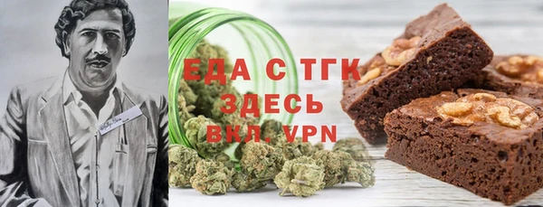 прущие грибы Абдулино