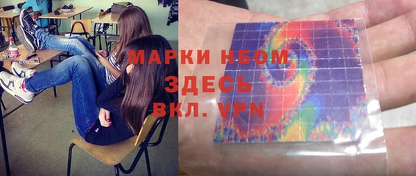 амфетамин Абинск