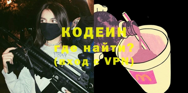 амфетамин Абинск