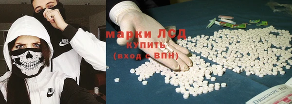 амфетамин Абинск