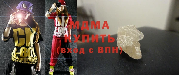 амфетамин Абинск