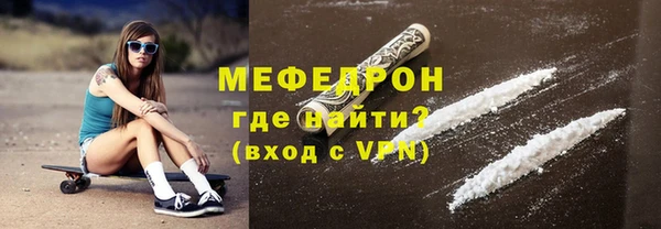 прущие грибы Абдулино