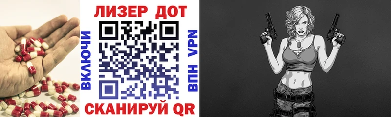 blacksprut маркетплейс  Нариманов  LSD-25 экстази кислота 