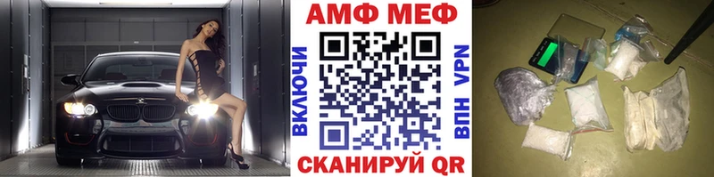 Метамфетамин Methamphetamine  Нариманов 