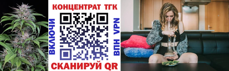 ОМГ ОМГ онион  Нариманов  ТГК вейп  цена наркотик 